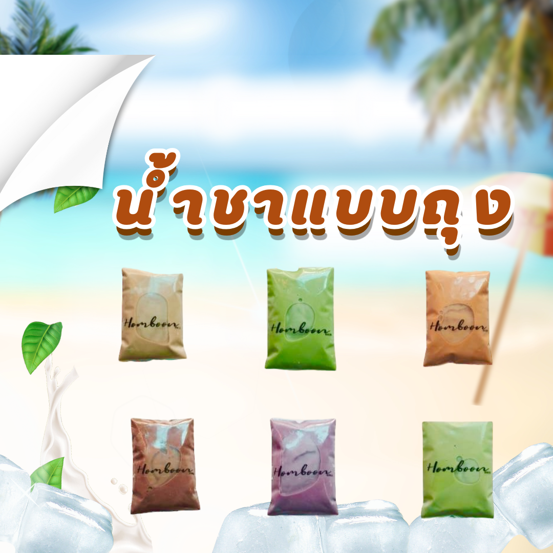 น้ำชาแบบถุง